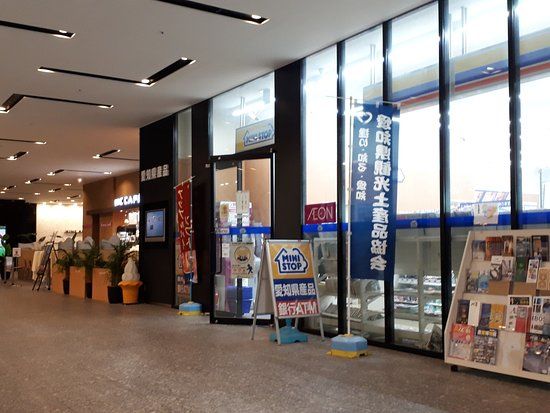 ウインクあいち